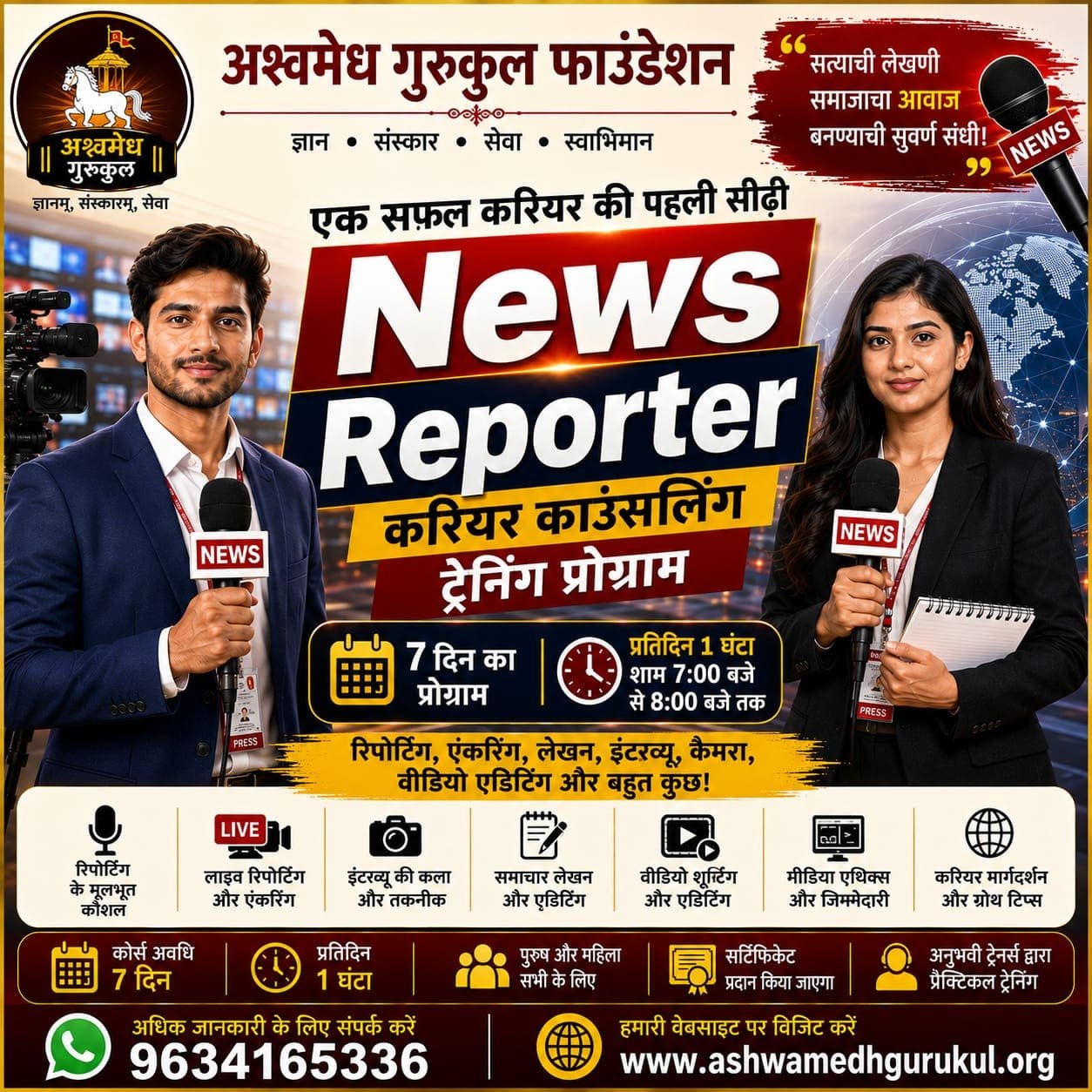 whatsapp image 2026 08 22 at 3.04.25 pm